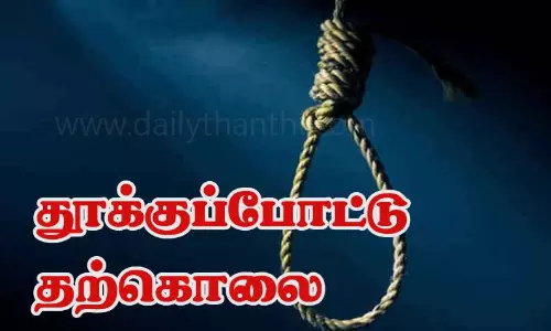 தூக்குப்போட்டு விவசாயி தற்கொலை