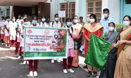உலக புகையிலை எதிர்ப்பு தினம்: விழிப்புணர்வு பேரணியை தொடங்கி வைத்த கலெக்டர் உலக புகையிலை எதிர்ப்பு தினம்: விழிப்புணர்வு பேரணியை தொடங்கி வைத்த கலெக்டர்