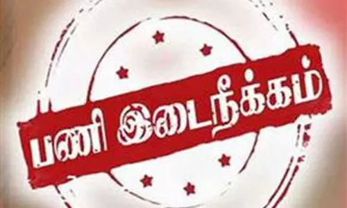 மதுரை மண்டல பால்வளத்துறை துணை ஆணையர் பணியிடை நீக்கம்..! மதுரை மண்டல பால்வளத்துறை துணை ஆணையர் பணியிடை நீக்கம்..!