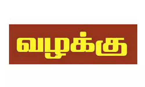 ஊராட்சி தலைவரின் உடலை அடக்கம் செய்ய எதிர்ப்பு: மகன்களை அறையில் அடைத்து வைத்த 11 பேர் மீது வழக்கு ஊராட்சி தலைவரின் உடலை அடக்கம் செய்ய எதிர்ப்பு: மகன்களை அறையில் அடைத்து வைத்த 11 பேர் மீது வழக்கு