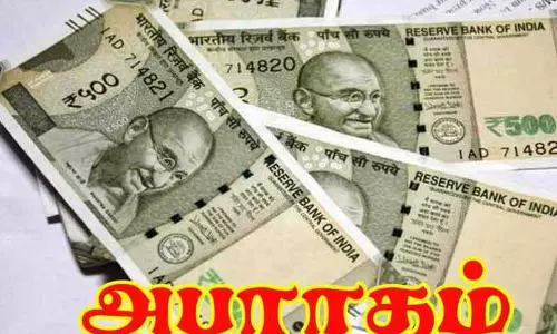தோட்டத்துக்குள் புகுந்த முயலை சமைத்து சாப்பிட்டவருக்கு ரூ.15 ஆயிரம் அபராதம் தோட்டத்துக்குள் புகுந்த முயலை சமைத்து சாப்பிட்டவருக்கு ரூ.15 ஆயிரம் அபராதம்