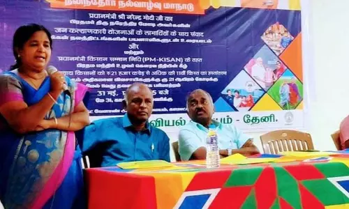 நலிந்தோர் நல்வாழ்வு மாநாடு நலிந்தோர் நல்வாழ்வு மாநாடு