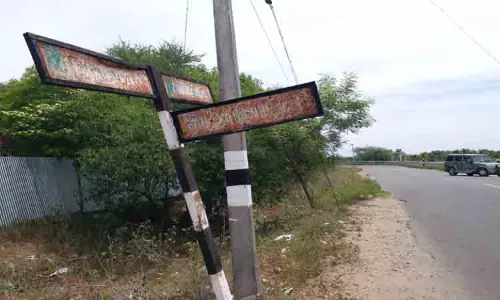 எங்கே செல்லும் இந்த பாதை