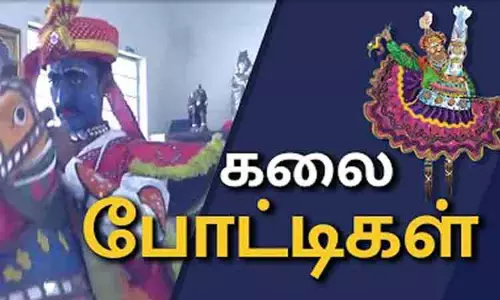 மாவட்ட அளவிலான கலைப்போட்டிகள் மாவட்ட அளவிலான கலைப்போட்டிகள்