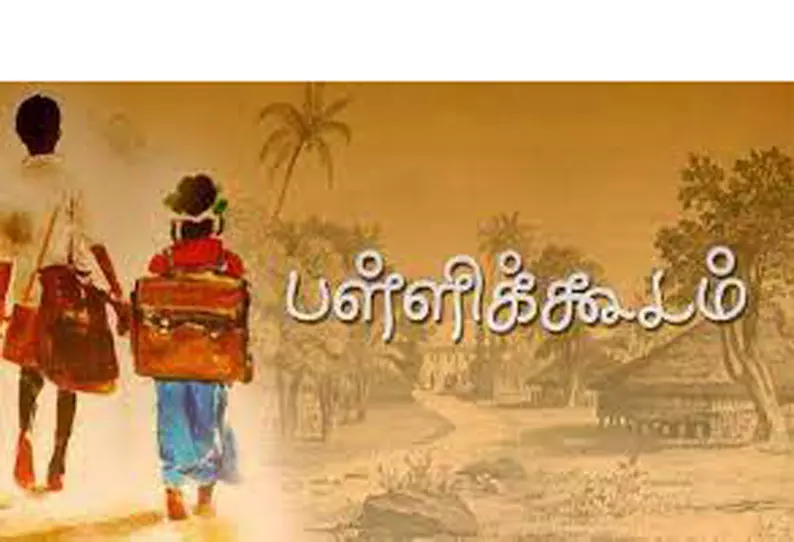 மும்பையில் சட்டவிரோதமாக 269 பள்ளிகள்- மாநகராட்சி அறிவிப்பு மும்பையில் சட்டவிரோதமாக 269 பள்ளிகள்- மாநகராட்சி அறிவிப்பு