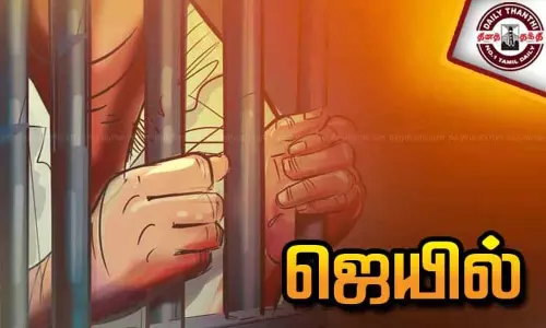 சிறுமியிடம் பாலியல் சீண்டல்; முதியவருக்கு 20 ஆண்டு ஜெயில் - சென்னை போக்சோ கோர்ட்டு தீர்ப்பு சிறுமியிடம் பாலியல் சீண்டல்; முதியவருக்கு 20 ஆண்டு ஜெயில் - சென்னை போக்சோ கோர்ட்டு தீர்ப்பு