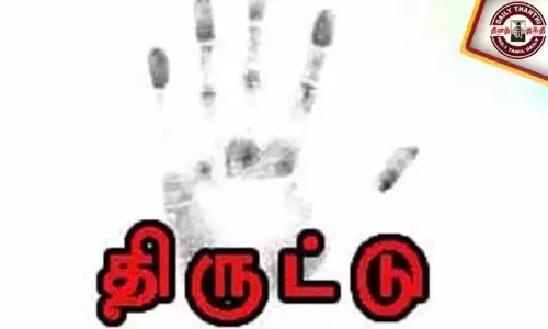 சேலையூரில் வீட்டின் பூட்டை உடைத்து 20 பவுன் நகை திருட்டு சேலையூரில் வீட்டின் பூட்டை உடைத்து 20 பவுன் நகை திருட்டு