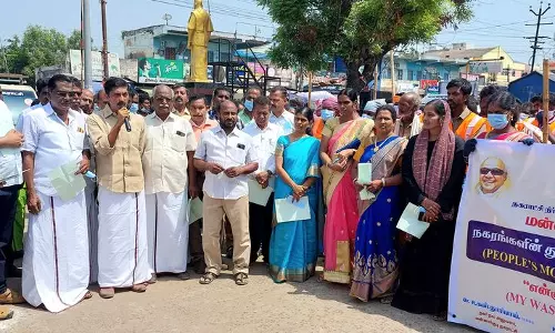 நகரங்களின் தூய்மைக்கான மக்கள் இயக்கம் நகரங்களின் தூய்மைக்கான மக்கள் இயக்கம்