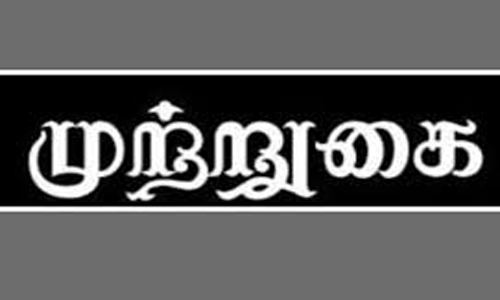 கீரனூர் போலீஸ் நிலையம் முற்றுகை கீரனூர் போலீஸ் நிலையம் முற்றுகை