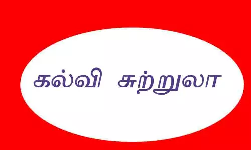 கல்வி சுற்றுலா சென்ற பிளஸ்-1 மாணவ-மாணவிகள் கல்வி சுற்றுலா சென்ற பிளஸ்-1 மாணவ-மாணவிகள்
