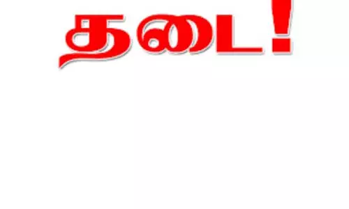பெரியார் பல்கலைக்கழக கல்லூரிகளில் அரசியல் கூட்டங்கள் நடத்த தடை பதிவாளர் சுற்றறிக்கை பெரியார் பல்கலைக்கழக கல்லூரிகளில் அரசியல் கூட்டங்கள் நடத்த தடை பதிவாளர் சுற்றறிக்கை