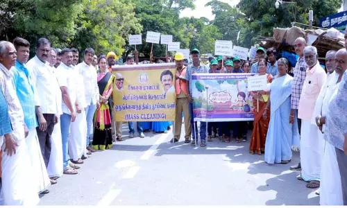 தூய்மை நகருக்கான மக்கள் இயக்க பேரணி