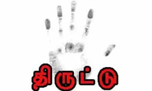 அரசு ஊழியரின் வாகனம் திருட்டு அரசு ஊழியரின் வாகனம் திருட்டு