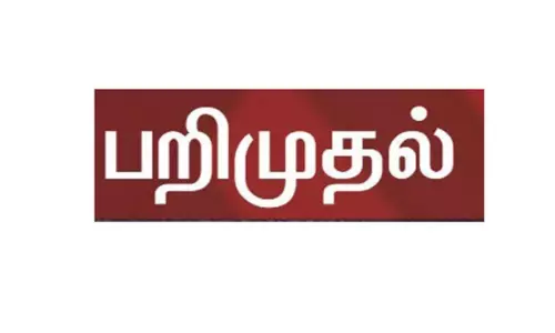 425 கிலோ பிளாஸ்டிக் பொருட்கள் பறிமுதல் 425 கிலோ பிளாஸ்டிக் பொருட்கள் பறிமுதல்