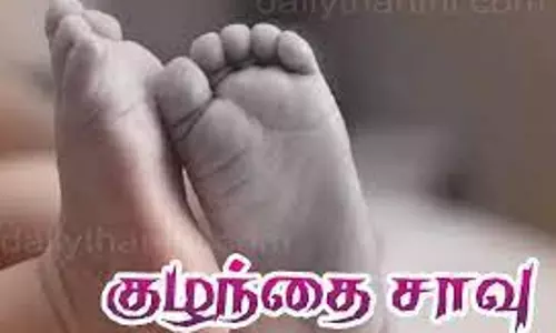 பூச்சி கடித்து குழந்தை சாவு