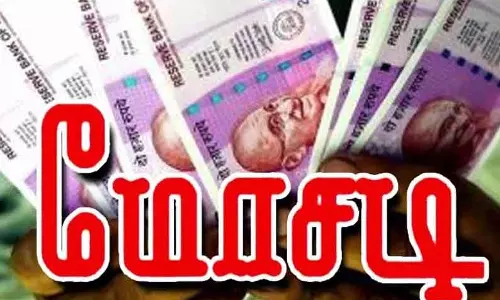 ஆபரண நகை விற்பனை செய்வதாக சேலம் பெண்ணிடம் ரூ.7,100 மோசடி சைபர் கிரைம் போலீசார் மீட்டனர் ஆபரண நகை விற்பனை செய்வதாக சேலம் பெண்ணிடம் ரூ.7,100 மோசடி சைபர் கிரைம் போலீசார் மீட்டனர்