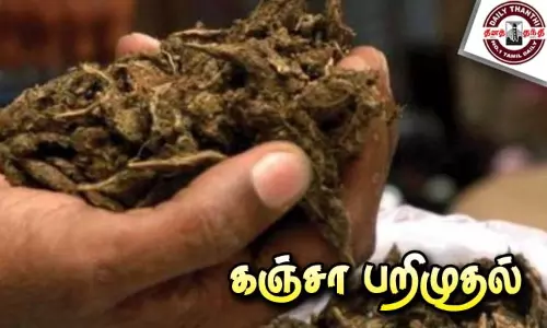 சென்டிரல் ரெயில் நிலையத்தில் 6 கிலோ கஞ்சா பறிமுதல்