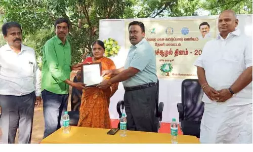 பசுமை சாம்பியன் விருது வழங்கும் விழா பசுமை சாம்பியன் விருது வழங்கும் விழா