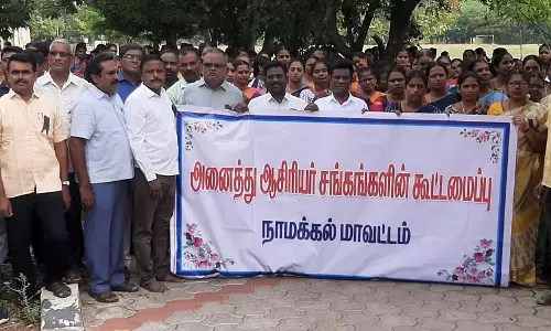 நாமக்கல்லில் விடைத்தாள் திருத்தும் ஆசிரியர்கள் ஆர்ப்பாட்டம் நாமக்கல்லில் விடைத்தாள் திருத்தும் ஆசிரியர்கள் ஆர்ப்பாட்டம்