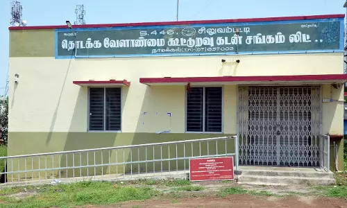 நாமக்கல் மாவட்டம் முழுவதும் தொடக்க கூட்டுறவு வங்கி பணியாளர்கள் வேலைநிறுத்தம்-செயலாளர்கள் மீதான நடவடிக்கையை ரத்து செய்ய கோரிக்கை நாமக்கல் மாவட்டம் முழுவதும் தொடக்க கூட்டுறவு வங்கி பணியாளர்கள் வேலைநிறுத்தம்-செயலாளர்கள் மீதான நடவடிக்கையை ரத்து செய்ய கோரிக்கை