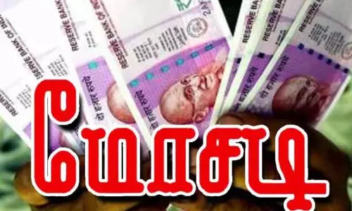 தேனியில் செயல்பட்ட தனியார் நிதி நிறுவனத்தில் முதலீடு செய்த ரூ.20 கோடி மோசடி தேனியில் செயல்பட்ட தனியார் நிதி நிறுவனத்தில் முதலீடு செய்த ரூ.20 கோடி மோசடி