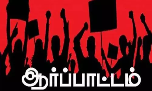 சீர்மரபினர் நலச்சங்கத்தினர் ஆர்ப்பாட்டம்