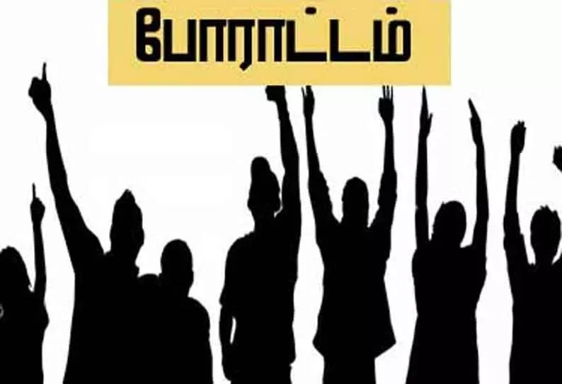 கல்லூரி ஆசிரியர்கள் உள்ளிருப்பு போராட்டம் கல்லூரி ஆசிரியர்கள் உள்ளிருப்பு போராட்டம்
