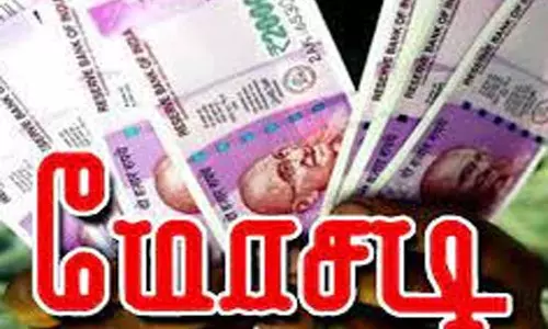 ரூ.5 லட்சம் மோசடி