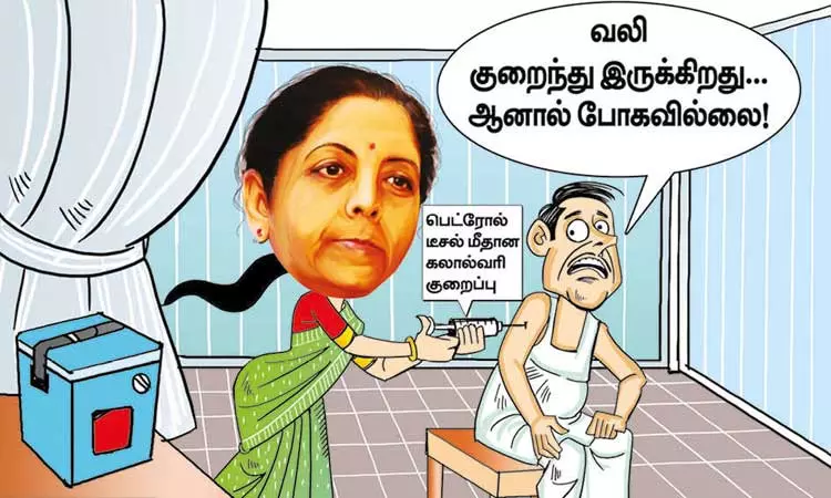 வலி குறைந்து இருக்கிறது; ஆனால் போகவில்லை வலி குறைந்து இருக்கிறது; ஆனால் போகவில்லை