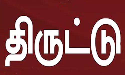 வருவாய்த்துறை அதிகாரி வீட்டில் 10 பவுன் நகைகள் திருட்டு வருவாய்த்துறை அதிகாரி வீட்டில் 10 பவுன் நகைகள் திருட்டு