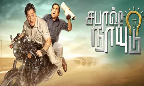 சபாஷ் நாயுடு படத்தை மீண்டும் தொடங்கும் கமல் சபாஷ் நாயுடு படத்தை மீண்டும் தொடங்கும் கமல்