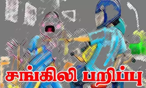 பெண்ணிடம் நகை பறிப்பு பெண்ணிடம் நகை பறிப்பு