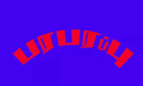 மணமேடையில் திருமணத்தை நிறுத்திய இளம்பெண் மணமேடையில் திருமணத்தை நிறுத்திய இளம்பெண்