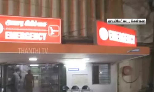 சென்னை அரசு மருத்துவமனையில் அரங்கேறும் தொடர் திருட்டு சம்பவங்கள்... சென்னை அரசு மருத்துவமனையில் அரங்கேறும் தொடர் திருட்டு சம்பவங்கள்...