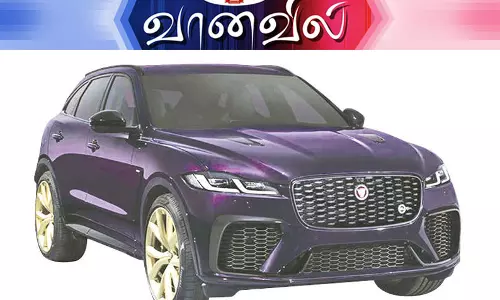 ஜாகுவார் எப் பேஸ் எஸ்.வி.ஆர். எடிஷன்