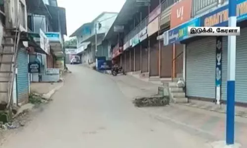 இடுக்கியில் முழு அடைப்பு போராட்டம் - ஆள்நடமாட்டமின்றி வெறிச்சோடிய சாலைகள் இடுக்கியில் முழு அடைப்பு போராட்டம் - ஆள்நடமாட்டமின்றி வெறிச்சோடிய சாலைகள்