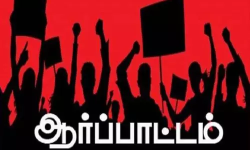 மக்கள் நல பணியாளர்கள் ஆர்ப்பாட்டம் மக்கள் நல பணியாளர்கள் ஆர்ப்பாட்டம்