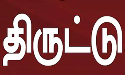 ஓடும் பஸ்சில் துணிகரம் மயக்க சாக்லெட் கொடுத்து பெண்ணிடம் தாலி சங்கிலி திருட்டு