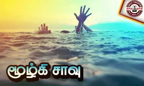 கல்பாக்கம் பக்கிங்காம் கால்வாயில் மூழ்கி 7-ம் வகுப்பு மாணவன் சாவு