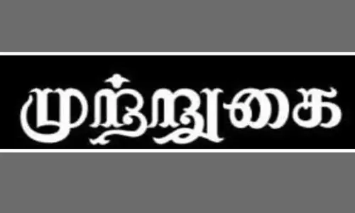 ஊராட்சி மன்ற அலுவலகத்தை பொது மக்கள் முற்றுகை ஊராட்சி மன்ற அலுவலகத்தை பொது மக்கள் முற்றுகை