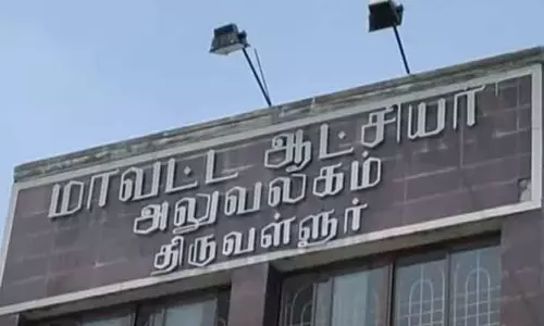 திருவள்ளூர் மாவட்ட கலெக்டர் பெயரில் சமூக வலைதளத்தில் பணம் கேட்டு மோசடி