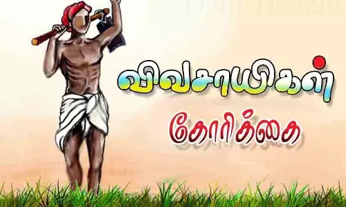 சிறப்பு பொருளாதார மண்டல திட்டத்துக்காக கையகப்படுத்தப்பட்ட நிலங்களை திரும்ப ஒப்படைக்க வேண்டும்-தமிழக அரசுக்கு விவசாயிகள் கோரிக்கை சிறப்பு பொருளாதார மண்டல திட்டத்துக்காக கையகப்படுத்தப்பட்ட நிலங்களை திரும்ப ஒப்படைக்க வேண்டும்-தமிழக அரசுக்கு விவசாயிகள் கோரிக்கை