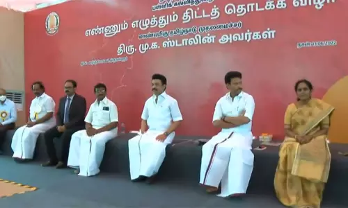 எண்ணும் எழுத்தும் திட்டம்: எண்ணும் எழுத்தும் கண்ணெனத் தகும் ஒளவையார் பாடலை மேற்கோள் காட்டி மு.க.ஸ்டாலின் உரை