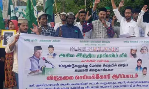 முஸ்லிம் லீக் கட்சியினர் ஆர்ப்பாட்டம் முஸ்லிம் லீக் கட்சியினர் ஆர்ப்பாட்டம்