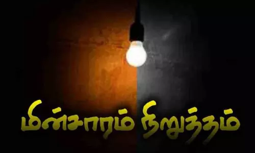 இன்று மின்சாரம் நிறுத்தப்படும் பகுதிகள்