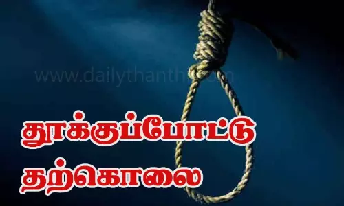 வாலிபர் தற்கொலை