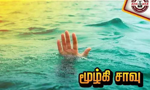 செங்கல்பட்டு: கிணற்றில் மூழ்கி பிளஸ்-1 மாணவர் பலி