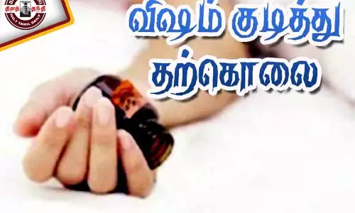 பெரிகுளம் அருகே பெண் விஷம் குடித்து தற்கொலை பெரிகுளம் அருகே பெண் விஷம் குடித்து தற்கொலை