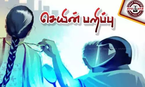 பட்டப்பகலில் பானிபூரி கடைக்காரரின் மனைவியிடம் 7 சவரன் தங்க செயின் பறிப்பு பட்டப்பகலில் பானிபூரி கடைக்காரரின் மனைவியிடம் 7 சவரன் தங்க செயின் பறிப்பு
