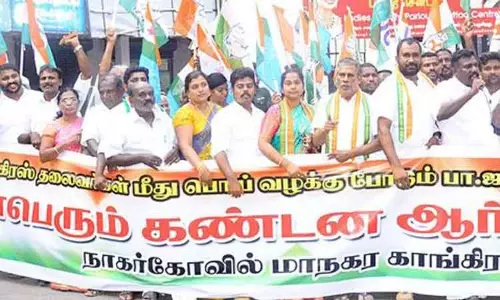 காங்கிரஸ் கட்சியினர் கண்டன ஆர்ப்பாட்டம் காங்கிரஸ் கட்சியினர் கண்டன ஆர்ப்பாட்டம்